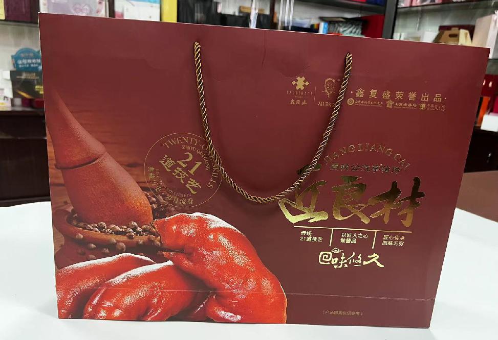 安化礼品盒定制